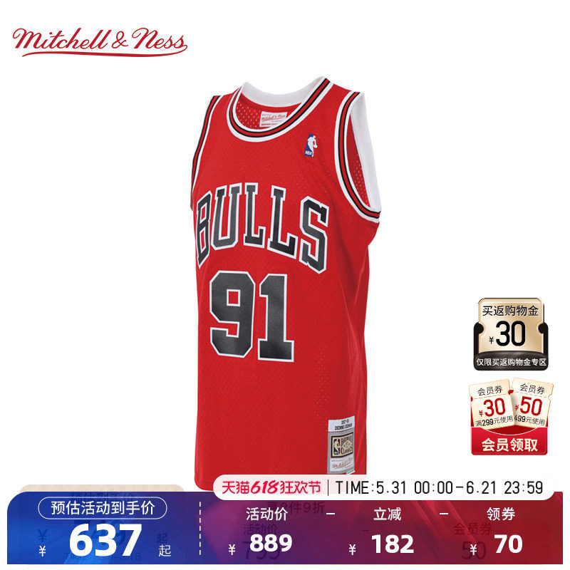 NBA官方Mitchell&Ness 公牛/罗德曼复古97-98赛季SW球衣篮球服