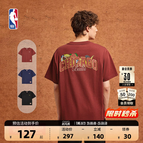 NBA官方纯棉勇士湖人运动T恤