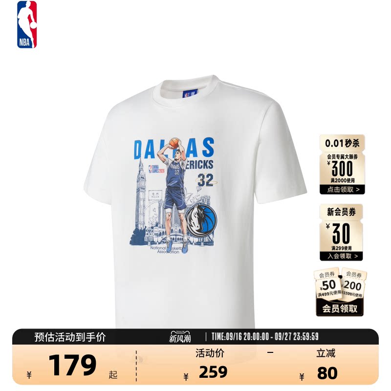 NBA官方中国赛欧文杜兰特纯棉T恤图片