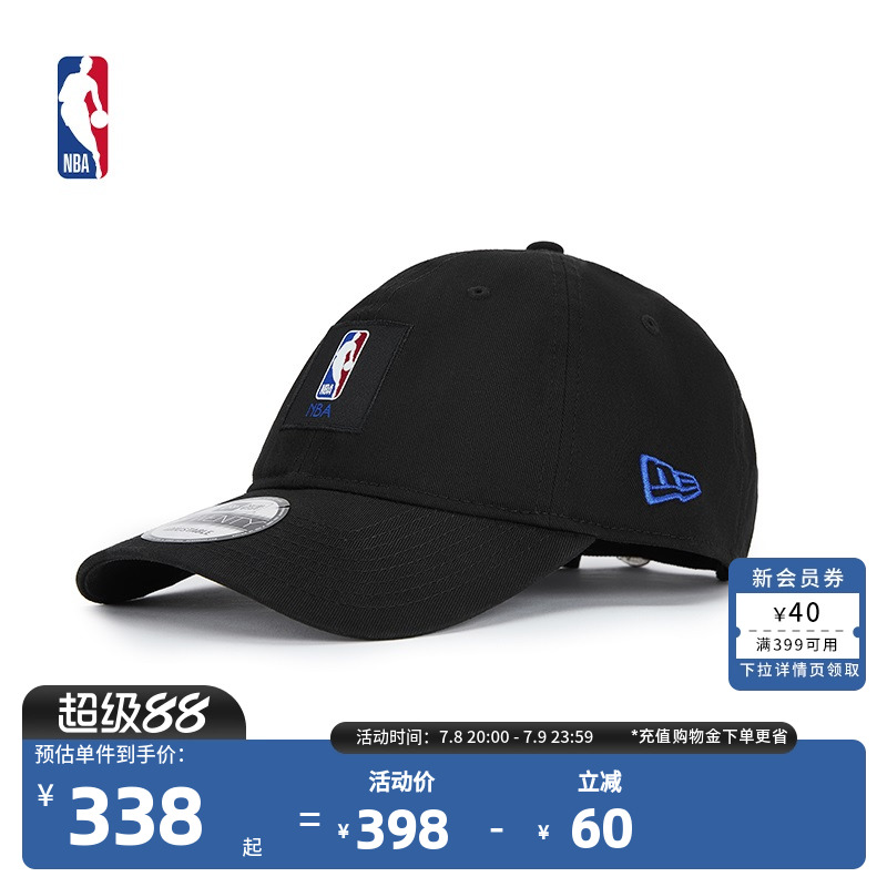 NewEra官方NBA联盟遮阳弯檐帽