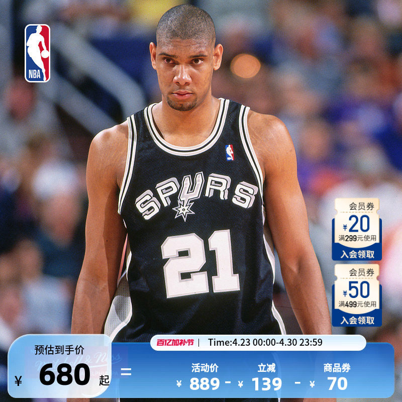 Mitchell&Ness NBA官方马刺邓肯 复古球衣 98-99赛季SW客场篮球服