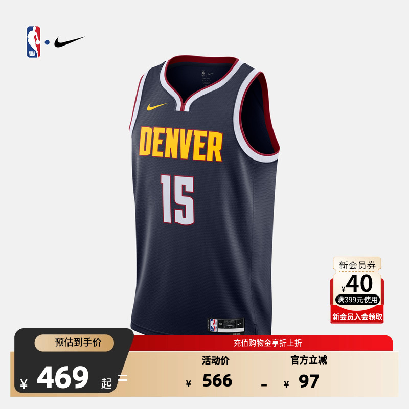 NBA官方正品Nike掘金队约基奇男子SW球衣运动透气背心速干篮球服