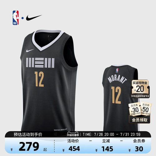 Nike成人背心球衣耐克球衣