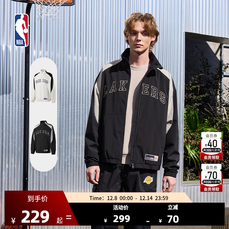 NBA官方正品运动休闲潮流外套男