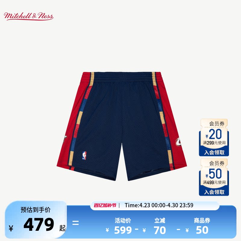 NBA官方MITCHELL & NESS骑士08-09赛季Swingman球裤篮球裤