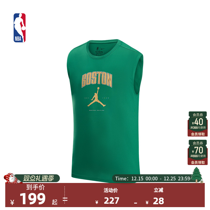 Nike耐克官方正品NBA波士顿凯尔特人秋季男运动无袖T恤篮球背心