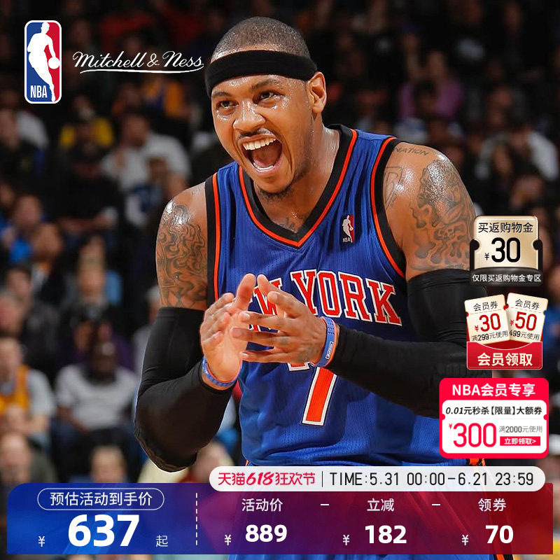 Mitchell&ness官方NBA安东尼球衣