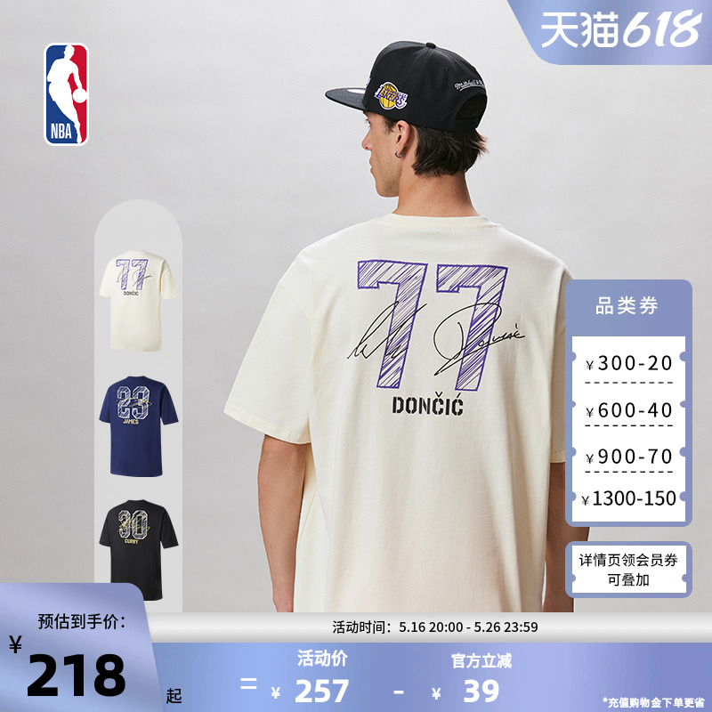 // M NBAղķ˹ǩӡT396.9Ԫ2(198.45Ԫ/)