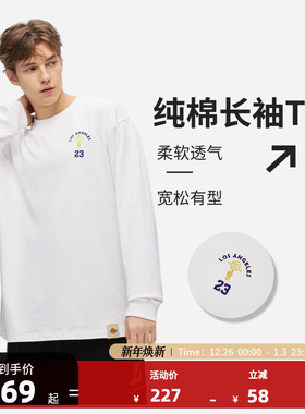 NBA官方杨瀚森哈登/库里/詹姆斯秋冬男士纯棉打底内搭长袖上衣T恤