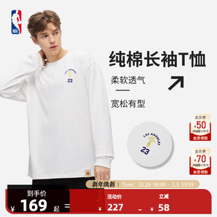 纯棉打底内搭长袖 詹姆斯秋冬男士 上衣T恤 库里 NBA官方杨瀚森哈登