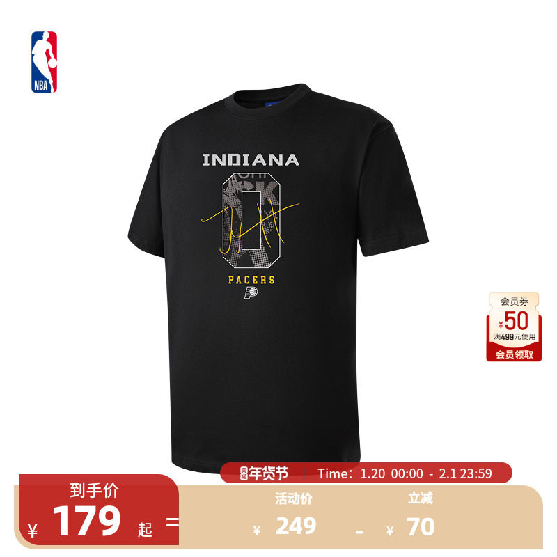 NBA官方库里/哈利伯顿球队赛事文化系列运动休闲短袖T恤男,运动服/休闲服装,运动T恤,淘宝优惠券,粉丝福利购,淘宝优惠卷