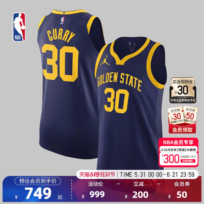 NBA官方Nike耐克勇士队库里美式复古速干球员版篮球服球衣男女