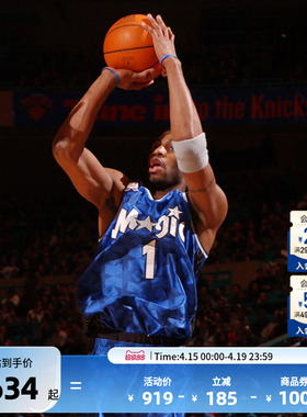 NBA官方Mitchell&Ness魔术麦迪男子SW速干透气球迷版复古篮球服