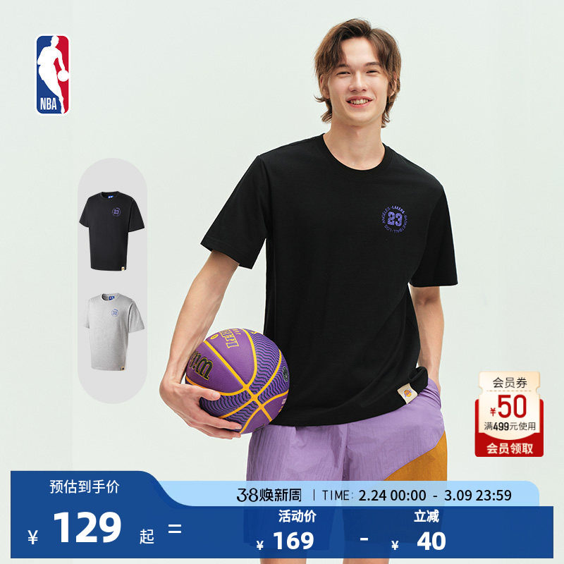 NBA官方勇士库里/湖人詹姆斯球队春季运动短袖T恤球衣风