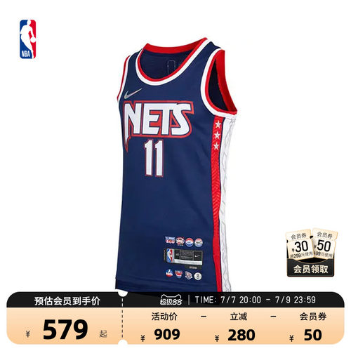 Nike耐克官方NBA欧文男速干球衣