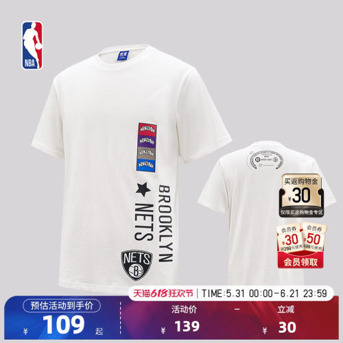 官方圆领短袖NBA2023新款