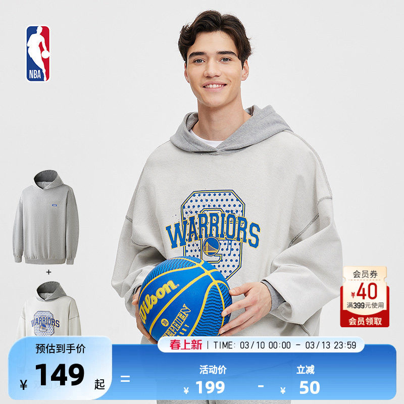 NBA官方正品早春款男双面宽松休闲运动连帽卫衣勇士凯尔特人队