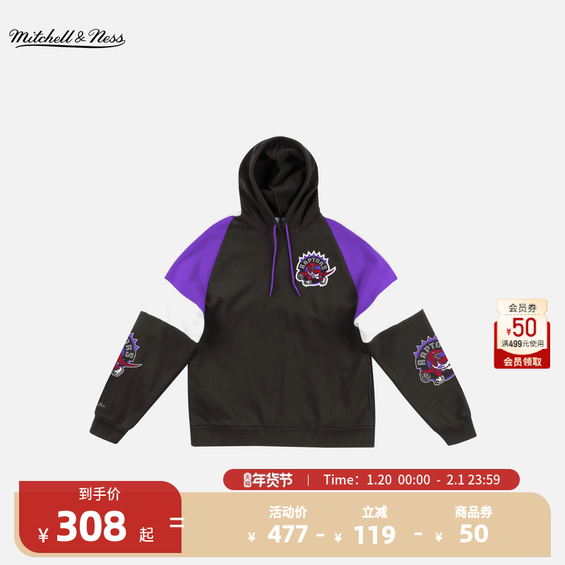NBA官方Mitchell&Ness猛龙队冬季男女同款休闲运动卫衣,运动服/休闲服装,运动卫衣/套头衫,淘宝优惠券,粉丝福利购,淘宝优惠卷