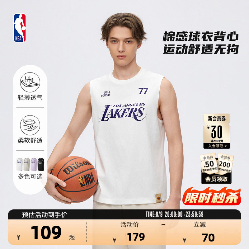 NBA官方26夏季东契奇詹姆斯库里健身跑步速干棉感运动篮球背心男