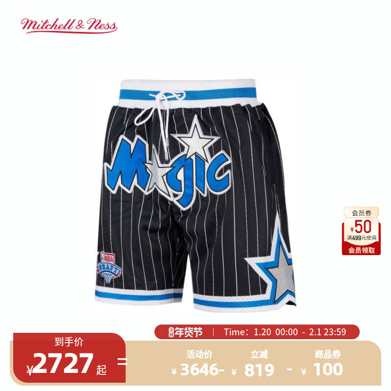 NBA官方Mitchell&Ness魔术运动男女款黑色JUSTDON联名短裤,运动/瑜伽/健身/球迷用品,篮球服,淘宝优惠券,粉丝福利购,淘宝优惠卷