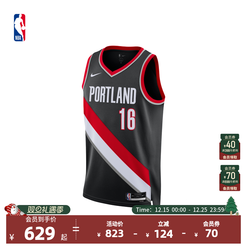 NBA耐克官方NBA波特兰开拓者杨瀚森男子速干背心球衣篮球服