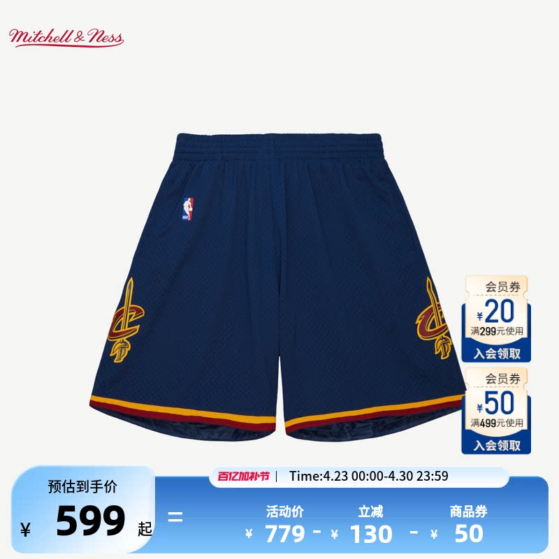 NBA官方MITCHELL & NESS 克利夫兰骑士11-12赛季Swingman球裤