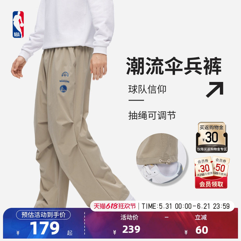 NBA官方湖人勇士夏季工装伞兵裤潮流宽松可调节运动休闲裤男女