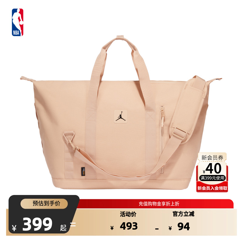 NBA官方大容量格子布行李包