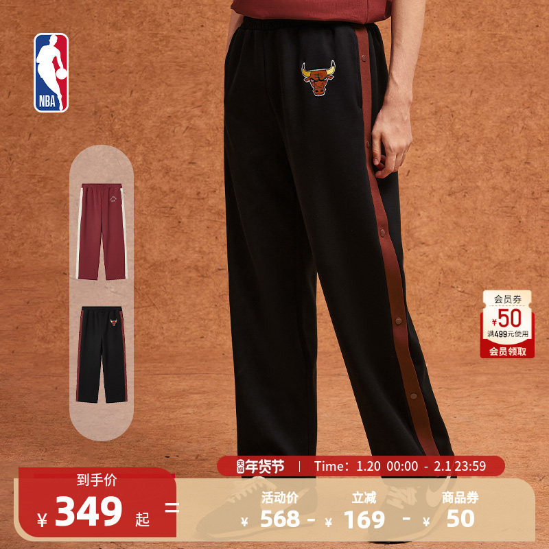 MITCHELL&NESS-NBA官方公牛/湖人男女同款秋季运动休闲针织长裤,运动服/休闲服装,运动长裤,淘宝优惠券,粉丝福利购,淘宝优惠卷