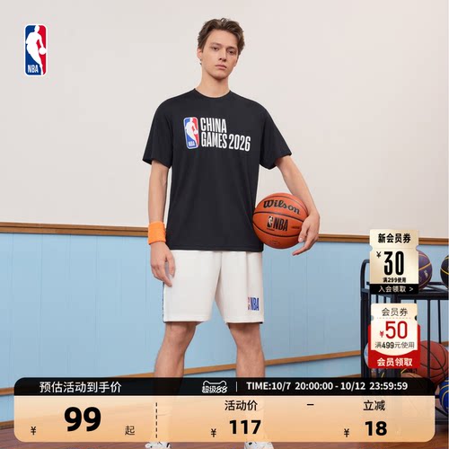 NBA2026网眼透气运动短袖T恤