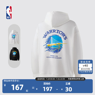NBA官方正品 户外运动休闲保暖连帽卫衣 金州勇士潮流系列秋冬新品
