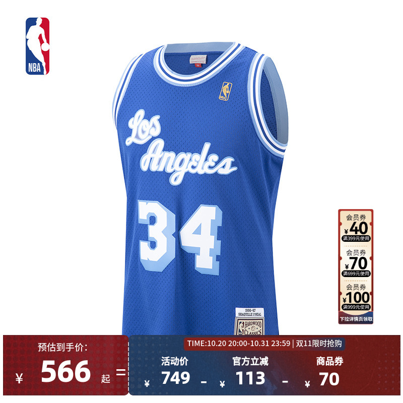 【新款】NBA官方正品MITCHELL&NESS奥尼尔Swingman速干复古球衣