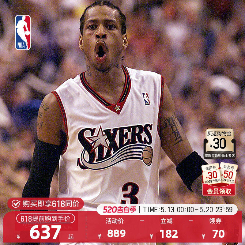 NBA官方Mitchell&Ness76人队艾弗森 复古球衣SW