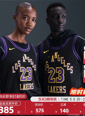 NBA官方NIKE耐克25-26赛季湖人队詹姆斯SW球迷版球衣背心篮球服男