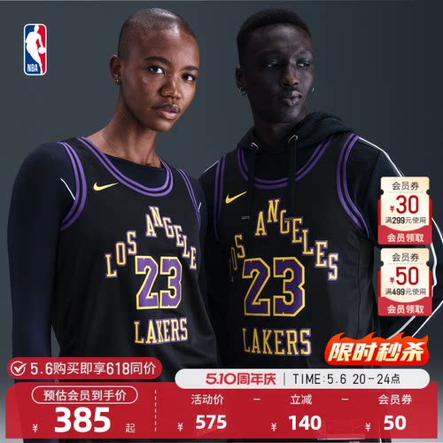 nike新款SW成人背心球衣耐克