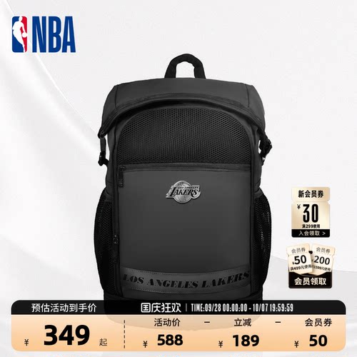 NBA湖人防泼水21L皮膜双肩包