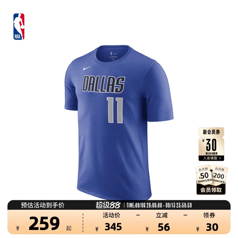 NBA官方Nike耐克达拉斯独行侠凯里欧文SW球迷版短袖T恤男女