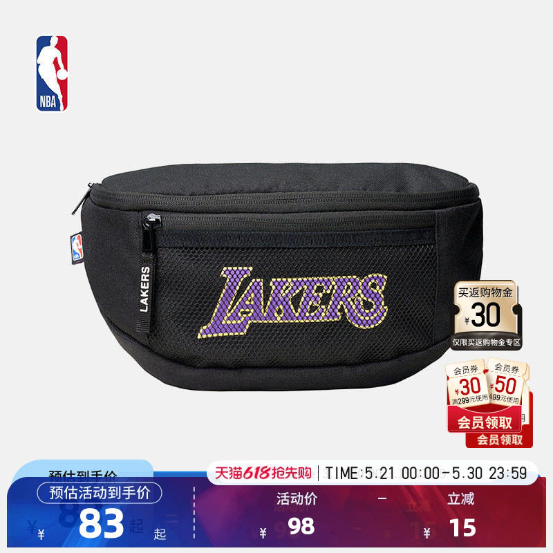 NBA官方正品新款男女休闲轻便户外多功能通勤单肩骑行斜挎包腰包