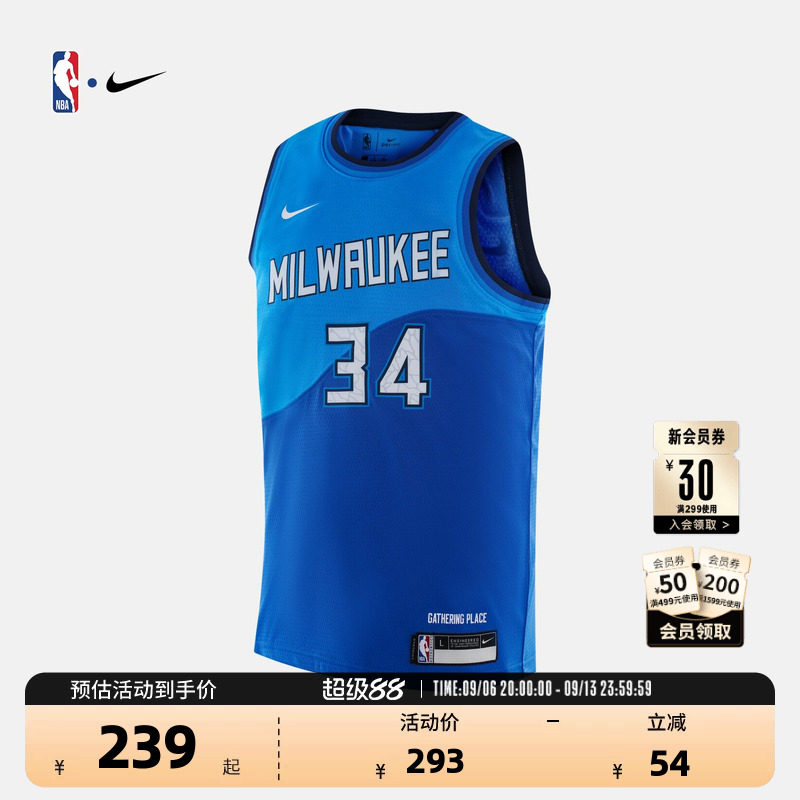 Nike耐克篮球服NBA扬尼斯阿德托昆博儿童运动背心速干球衣投篮服