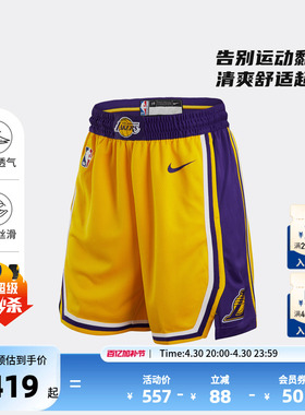 NBA官方NIKE耐克湖人金州勇士复古SW球迷版速干网眼球裤篮球裤男