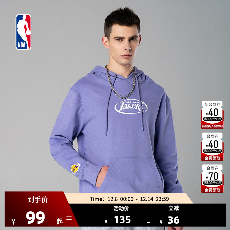 湖人运动休闲连帽卫衣NBA