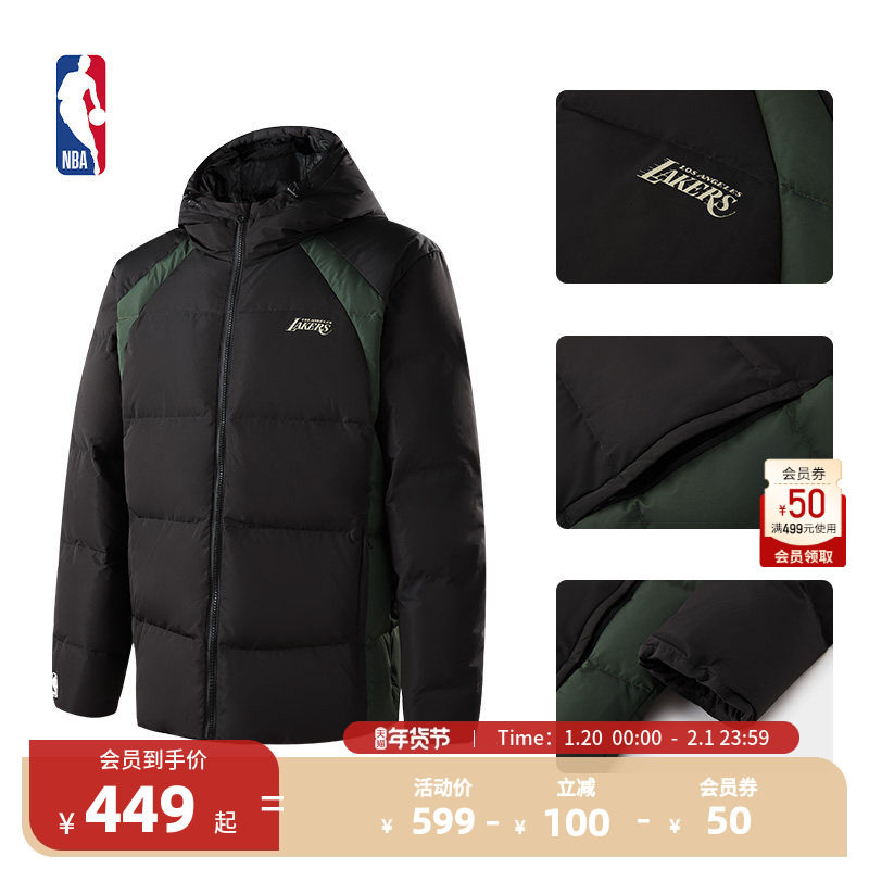 NBA官方勇士/湖人冬季鸭绒运动防风保暖短款面包羽绒服厚外套,运动服/休闲服装,运动羽绒服,淘宝优惠券,粉丝福利购,淘宝优惠卷