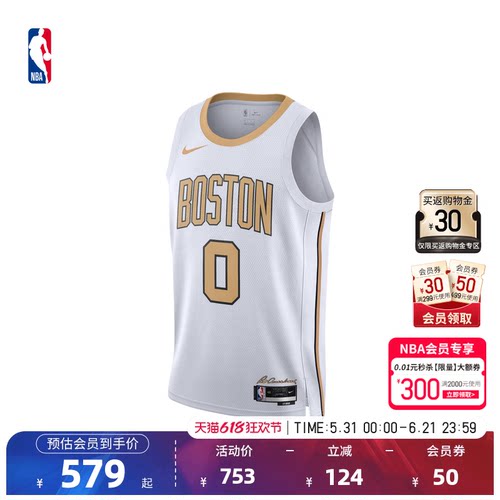 NBANike耐克官方NBA杰森塔图姆City Edition成人速干SW球衣