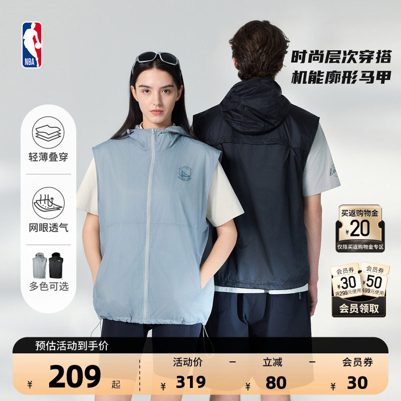 NBA官方轻薄透气廓形马甲