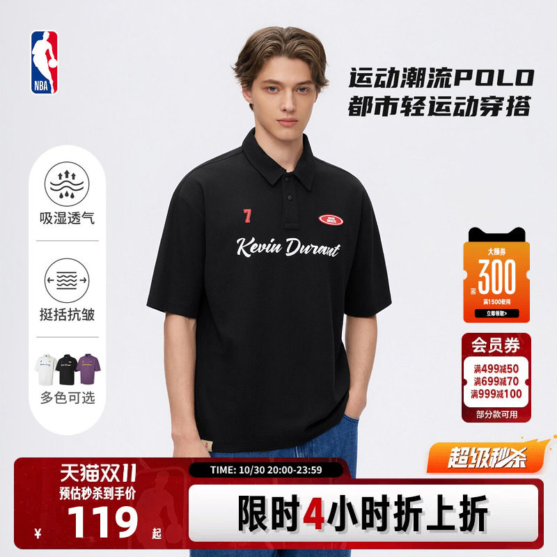 NBA官方26夏季新款詹姆斯杜兰特运动短袖T恤商务休闲POLO衫男女