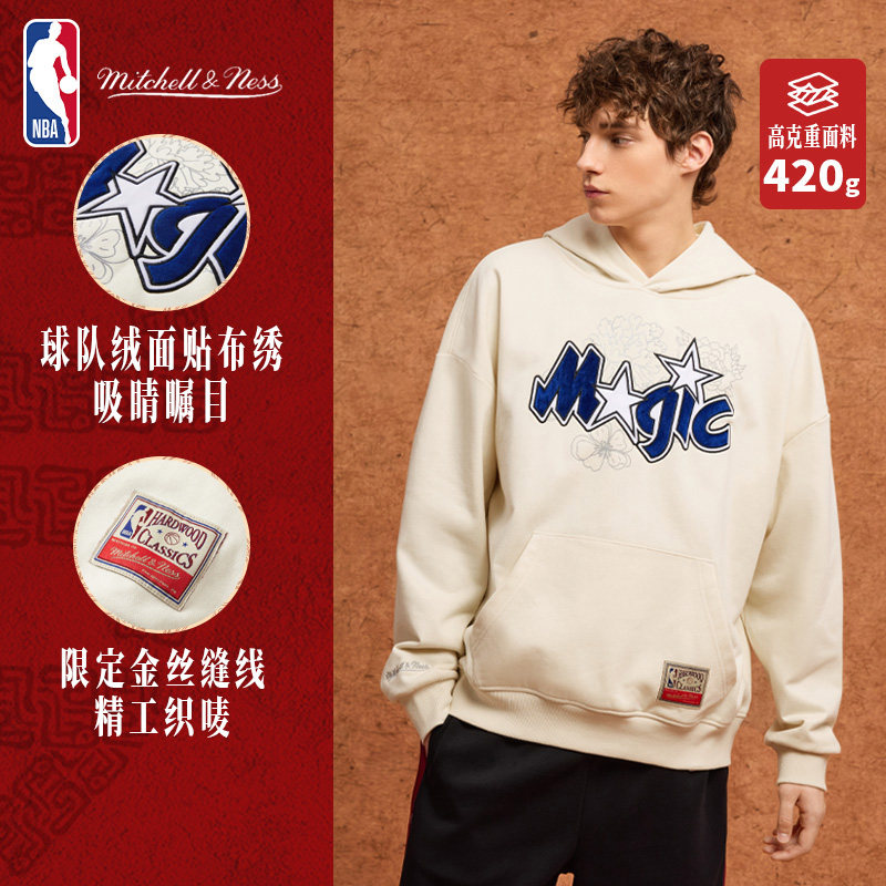 NBA官方公牛湖人连帽卫衣