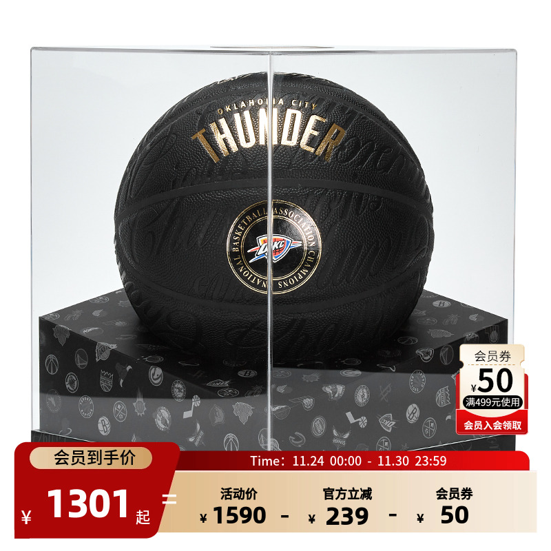 【NBA总决赛】NBA官方Wilson总冠军雷霆7号球篮球运动送礼礼盒男