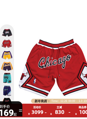 Mitchell&NessNBA官方复古球裤JustDon联名公牛队运动速干短裤