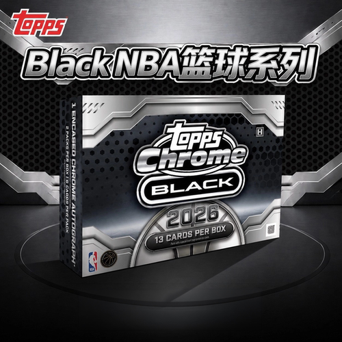 NBA官方Topps2025-26盲盒卡