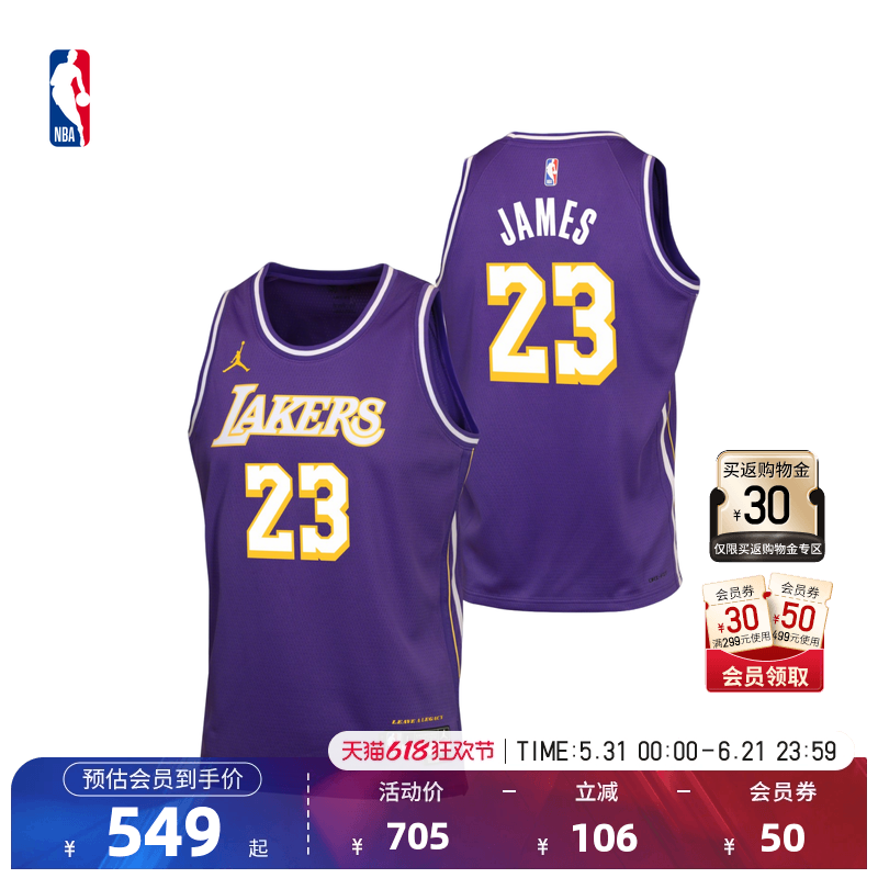 Nike/耐克官方NBA大童男洛杉矶湖人勒布朗詹姆斯速干篮球服球衣